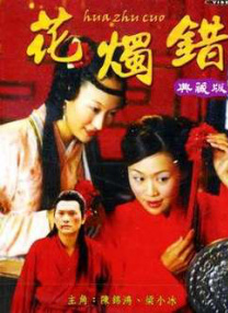 五月婷婷综合激情